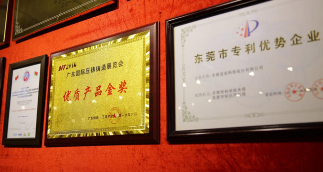 永利皇宫手机app科技