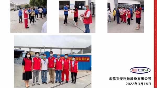 永利皇宫手机app党员志愿者抗击疫情
