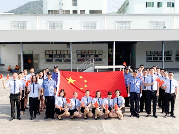 永利皇宫手机app科技 -国庆节活动
