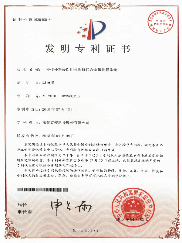 永利皇宫手机app科技-工控板散热器基座用数控夹具