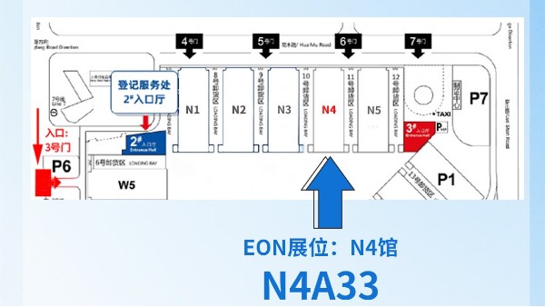 永利皇宫手机app科技 l 上海国际压铸展