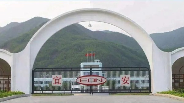 喜讯：东莞永利皇宫手机app科技股份有限公司斩获国内某主机厂重大项目定点