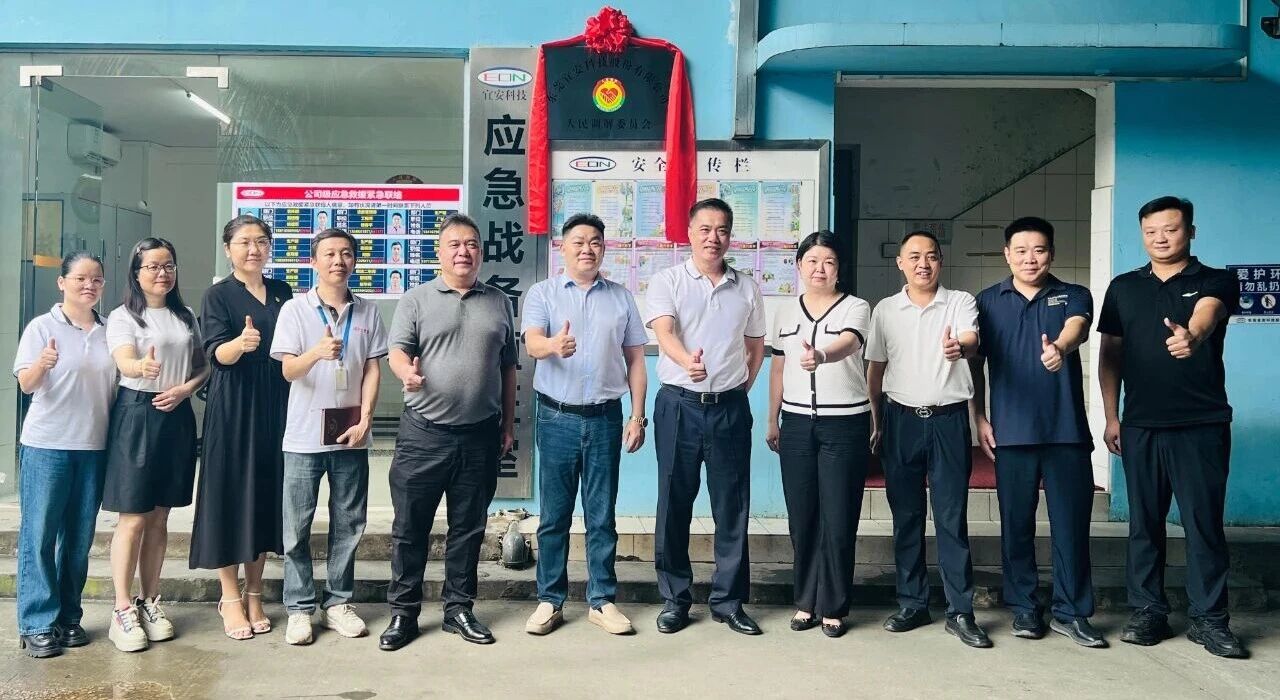 喜讯：永利皇宫手机app科技设立“人民调解委员会”正式揭牌